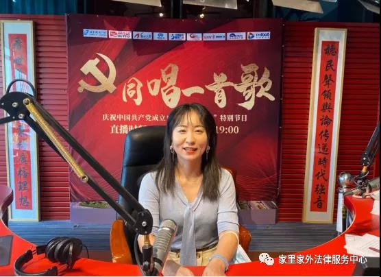 陈娜律师受邀《警法在线》节目——详解职场性骚扰事件11