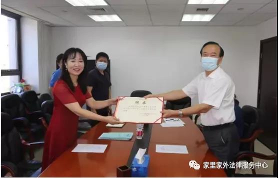 北京纳诚律师事务所被国家人力资源和社会保障部老干部局聘为常年法律顾问