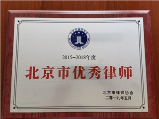 荣誉证书
