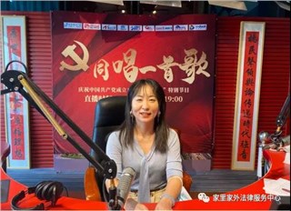 陈娜律师受邀《警法在线》节目——详解职场性骚扰事件11